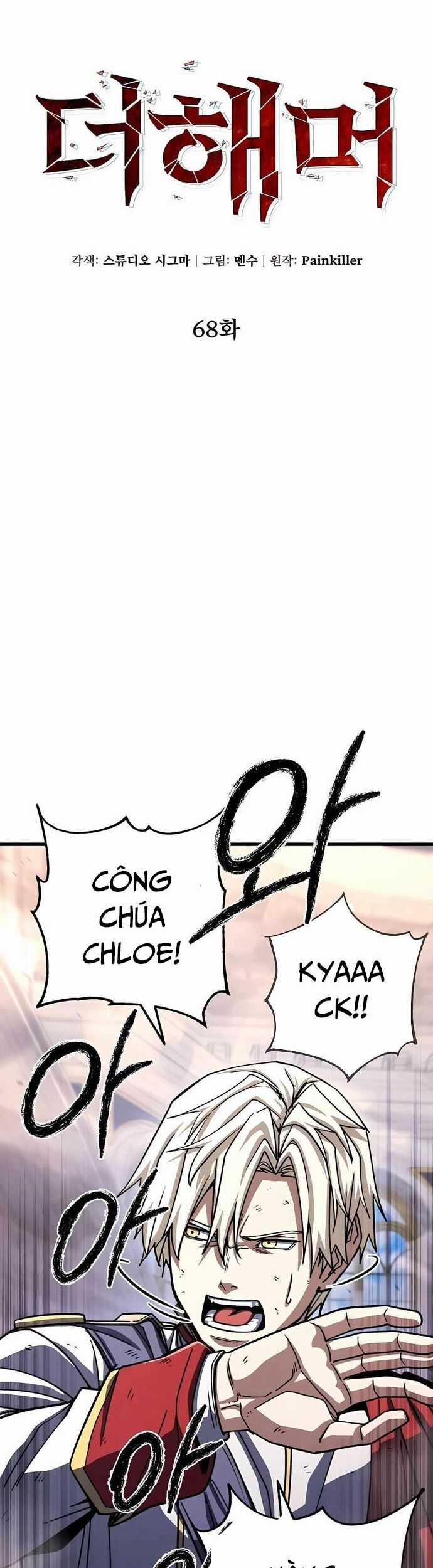 Tôi Dùng Búa Thần Giải Cứu Thế Giới Chapter 68 trang 4