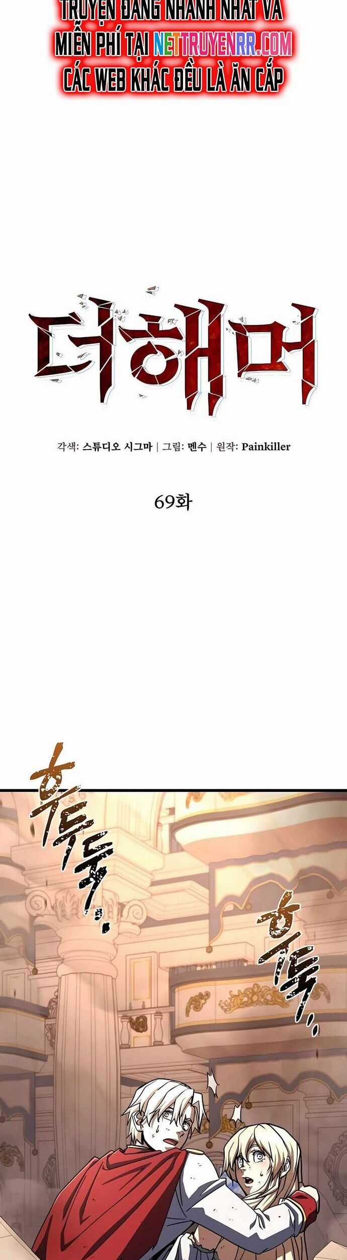 Tôi Dùng Búa Thần Giải Cứu Thế Giới Chapter 69 trang 37