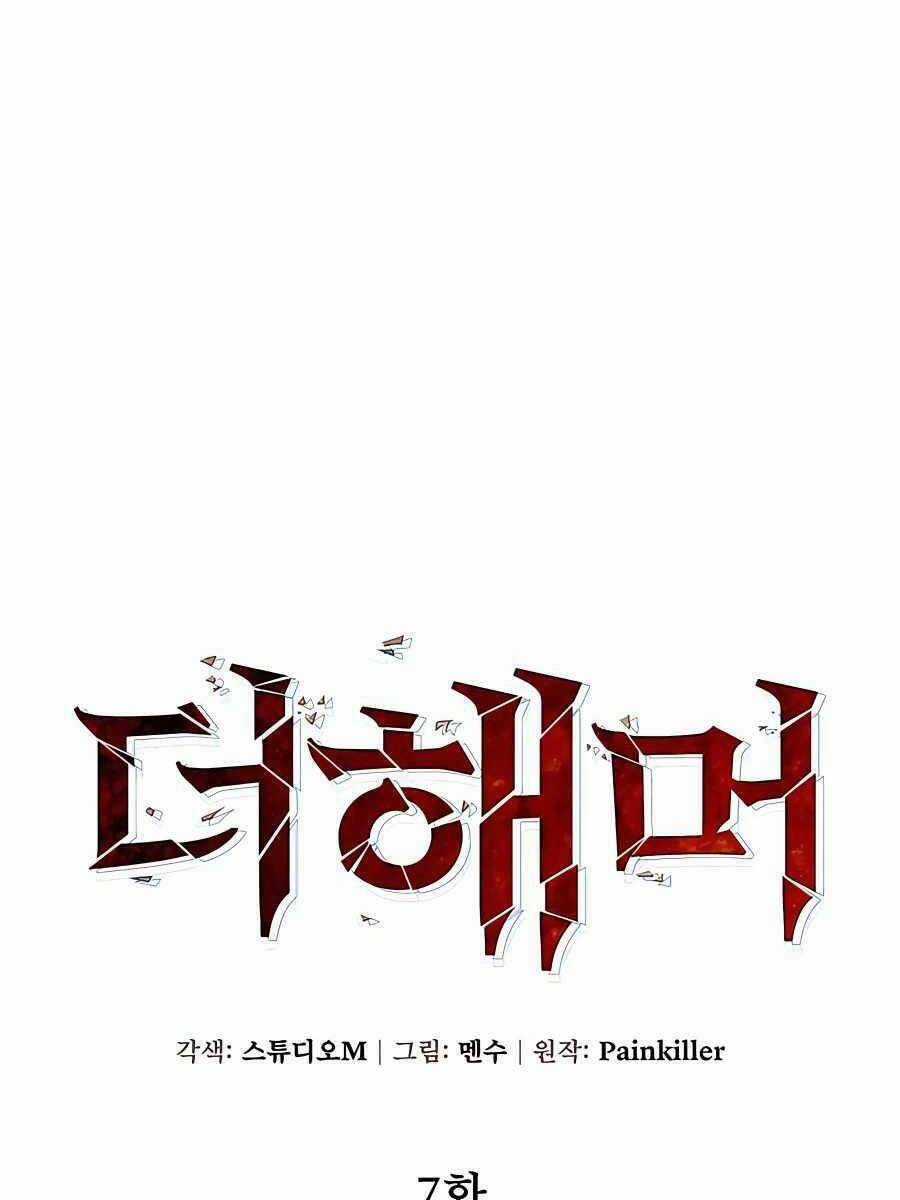 Tôi Dùng Búa Thần Giải Cứu Thế Giới Chapter 7 trang 30