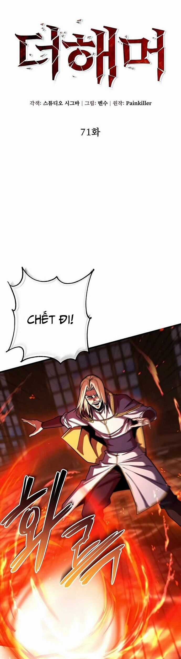 Tôi Dùng Búa Thần Giải Cứu Thế Giới Chapter 71 trang 27