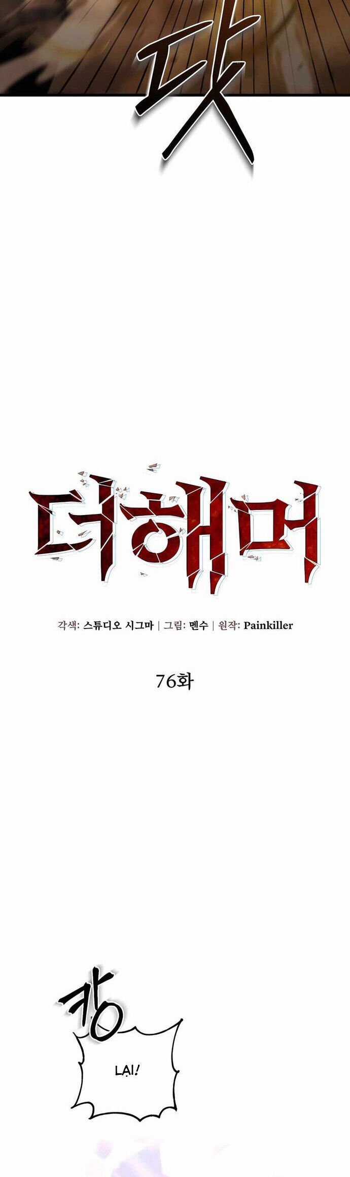 Tôi Dùng Búa Thần Giải Cứu Thế Giới Chapter 76 trang 11