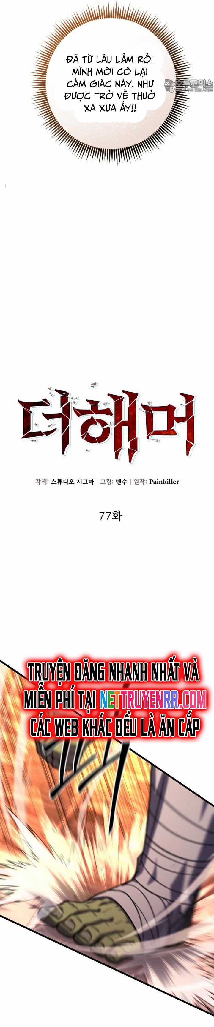 Tôi Dùng Búa Thần Giải Cứu Thế Giới Chapter 77 trang 2