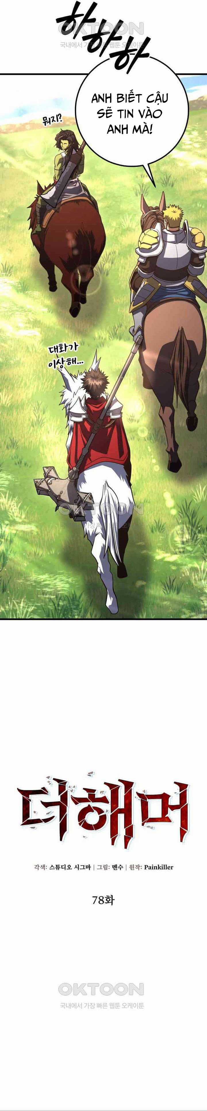 Tôi Dùng Búa Thần Giải Cứu Thế Giới Chapter 78 trang 7