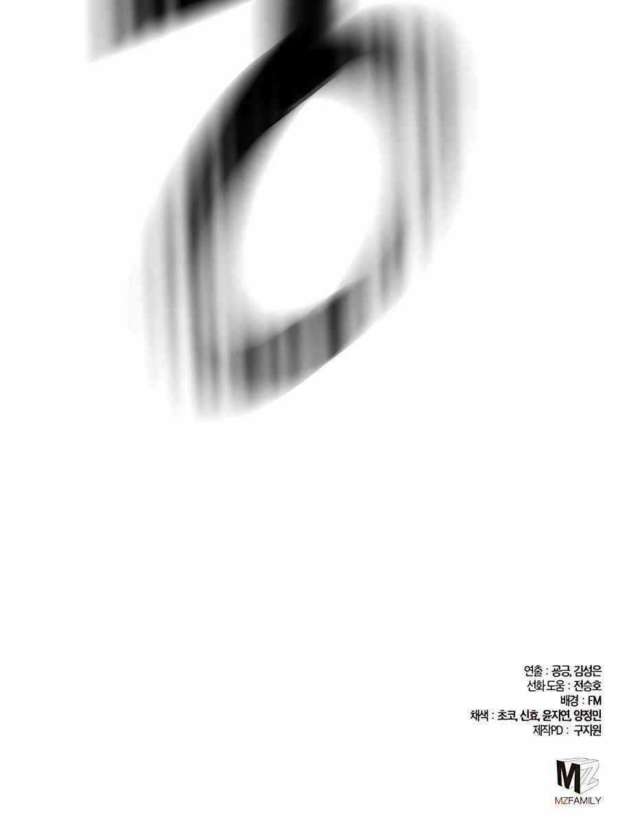 Tôi Dùng Búa Thần Giải Cứu Thế Giới Chapter 8 trang 144