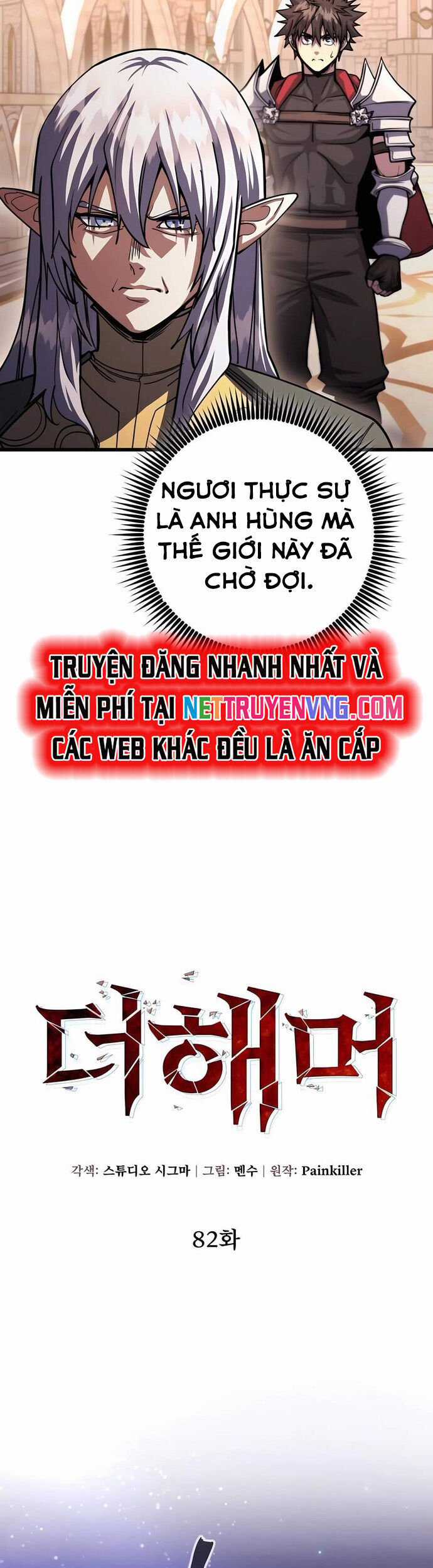 Tôi Dùng Búa Thần Giải Cứu Thế Giới Chapter 82 trang 33