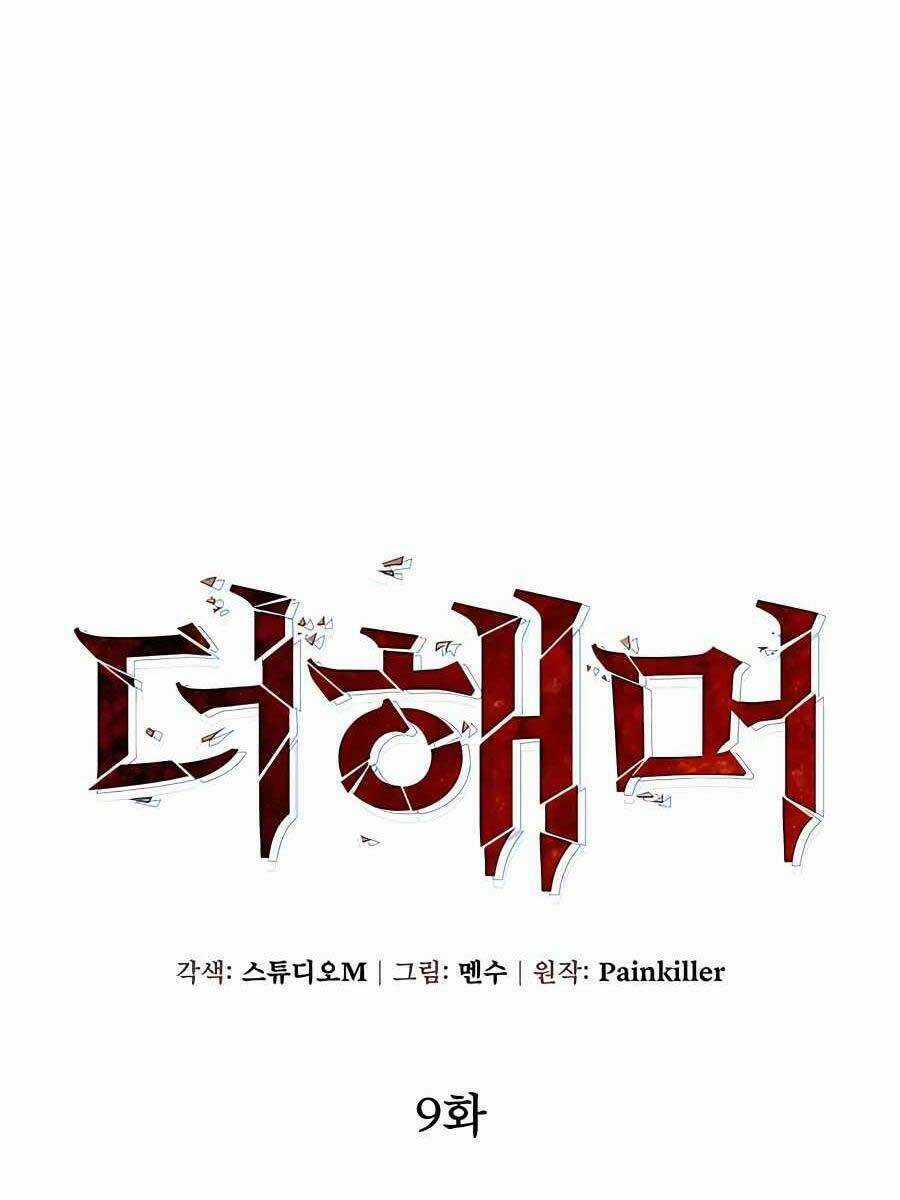 Tôi Dùng Búa Thần Giải Cứu Thế Giới Chapter 9 trang 13