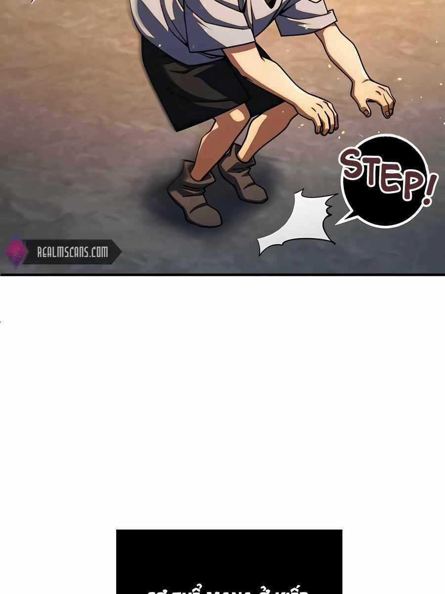 Tôi Dùng Búa Thần Giải Cứu Thế Giới Chapter 9 trang 5