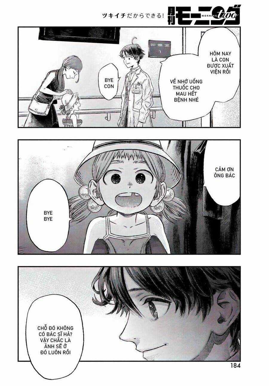 Tôi Dùng Y Học Hiện Đại Để Đối Đầu Với Ma Thuật Cổ Đại Chương 1 trang 16