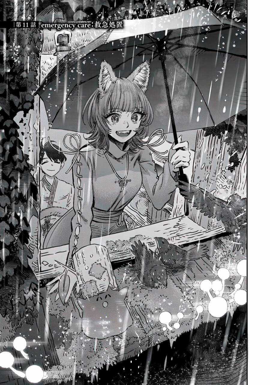 Tôi Dùng Y Học Hiện Đại Để Đối Đầu Với Ma Thuật Cổ Đại Chương 11 trang 2