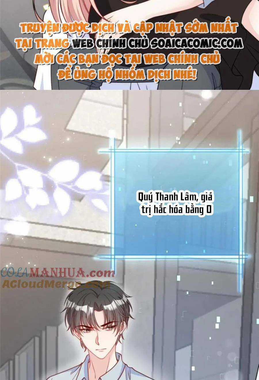 Tôi Được Năm Đại Lão Chiều Chuộng Hết Nấc Chapter 164 trang 16