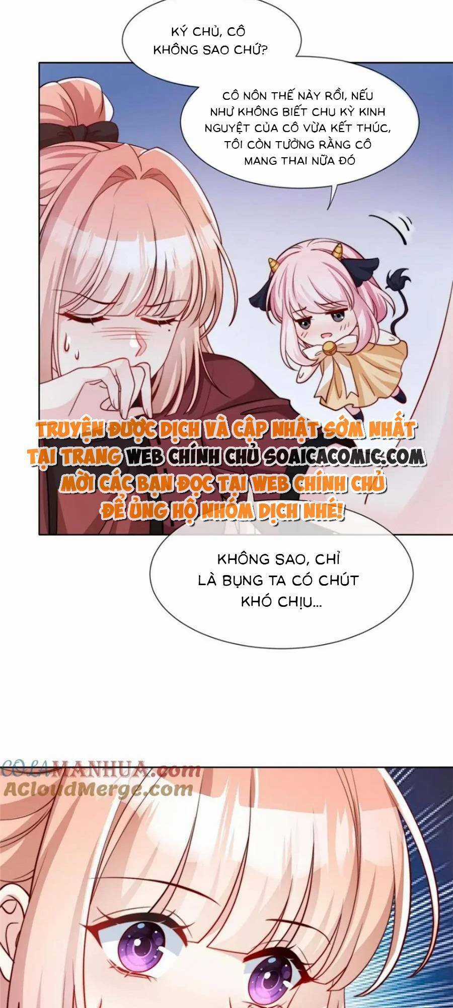 Tôi Được Năm Đại Lão Chiều Chuộng Hết Nấc Chapter 180 trang 17