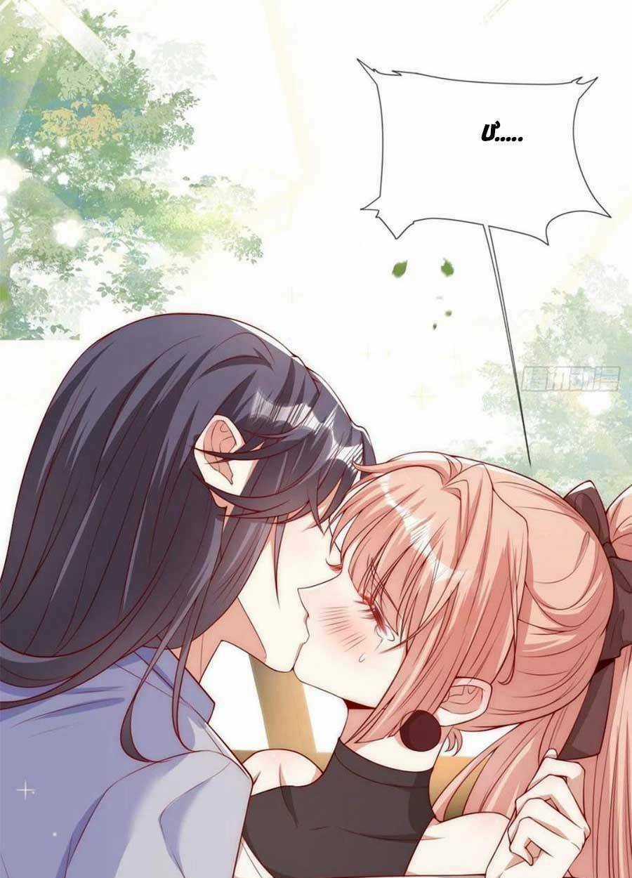 Tôi Được Năm Đại Lão Chiều Chuộng Hết Nấc Chapter 44 trang 9