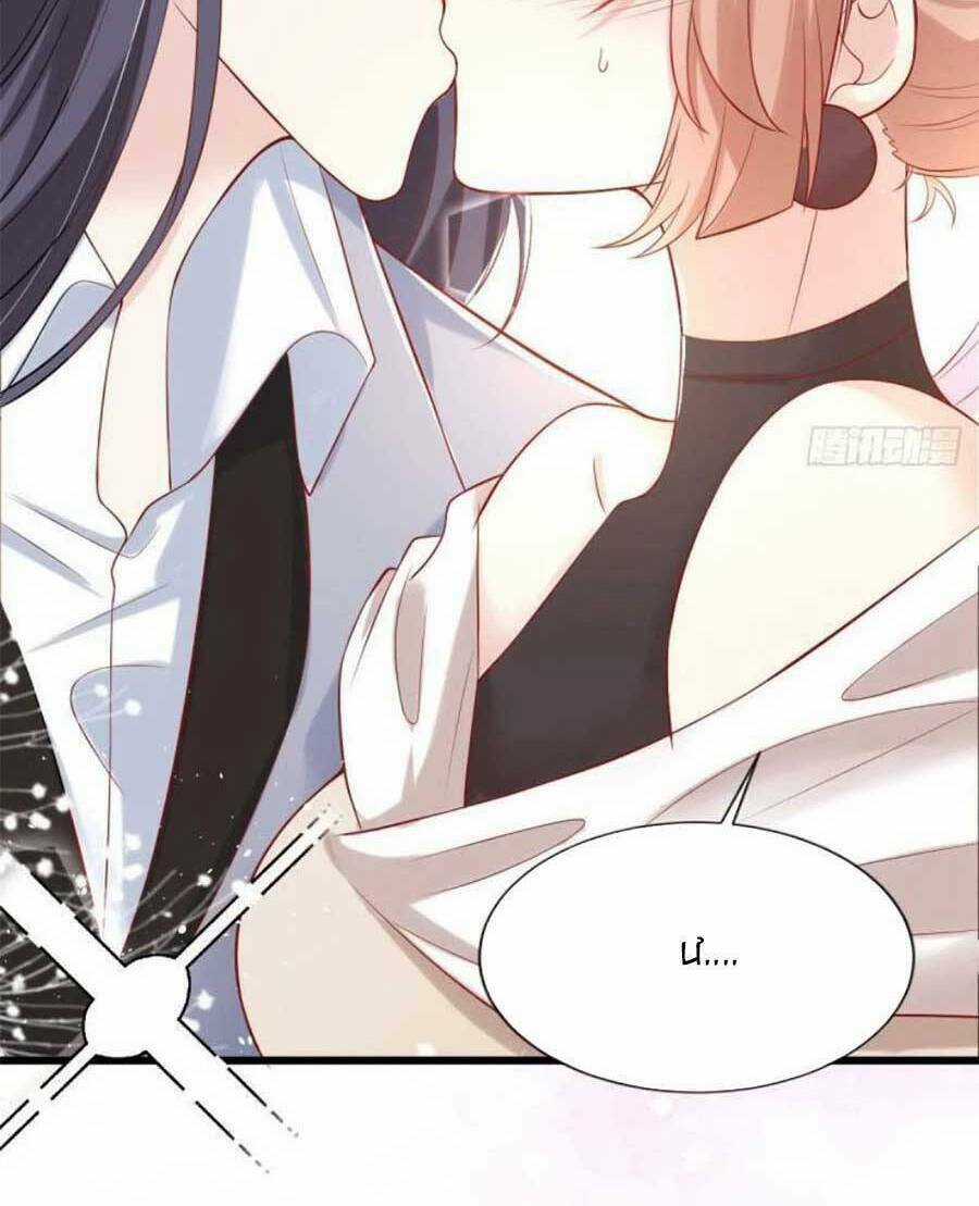 Tôi Được Năm Đại Lão Chiều Chuộng Hết Nấc Chapter 45 trang 20