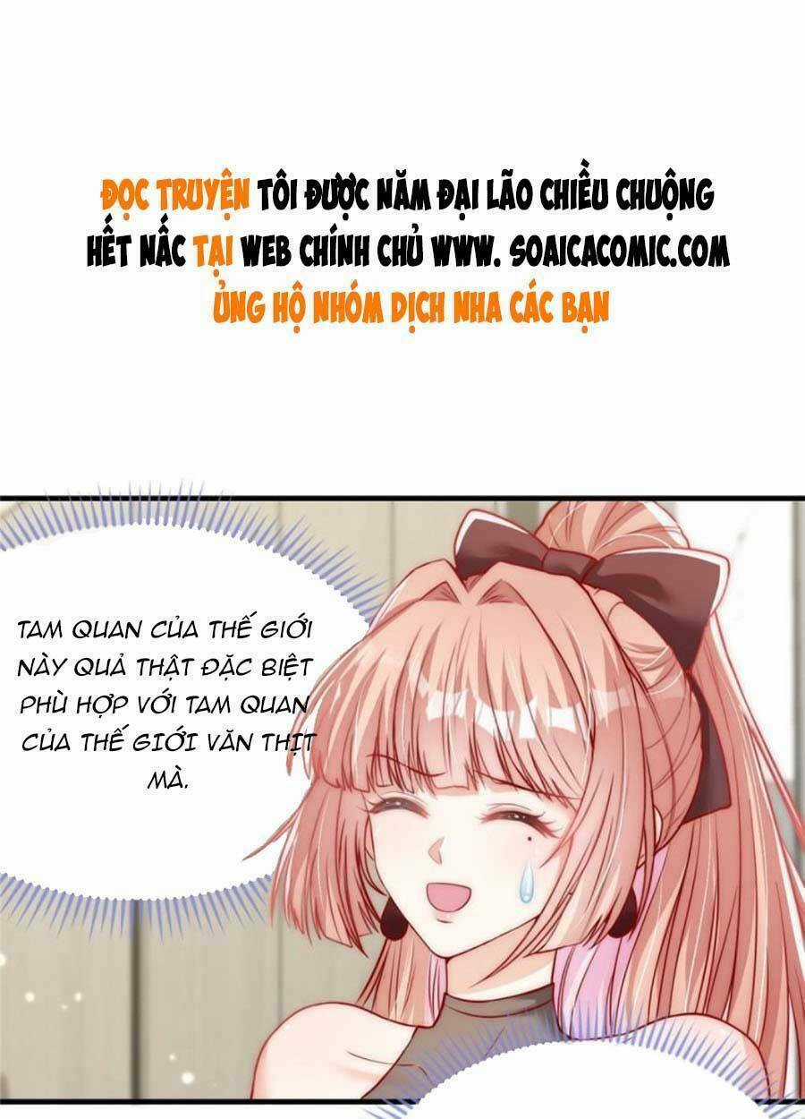 Tôi Được Năm Đại Lão Chiều Chuộng Hết Nấc Chapter 48 trang 0