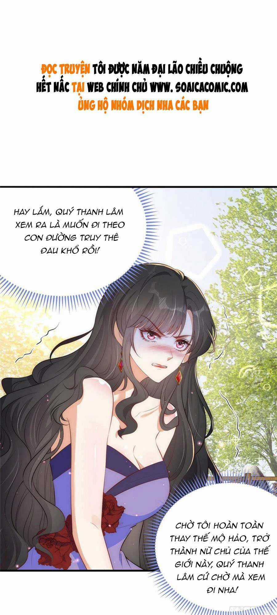 Tôi Được Năm Đại Lão Chiều Chuộng Hết Nấc Chapter 51 trang 1