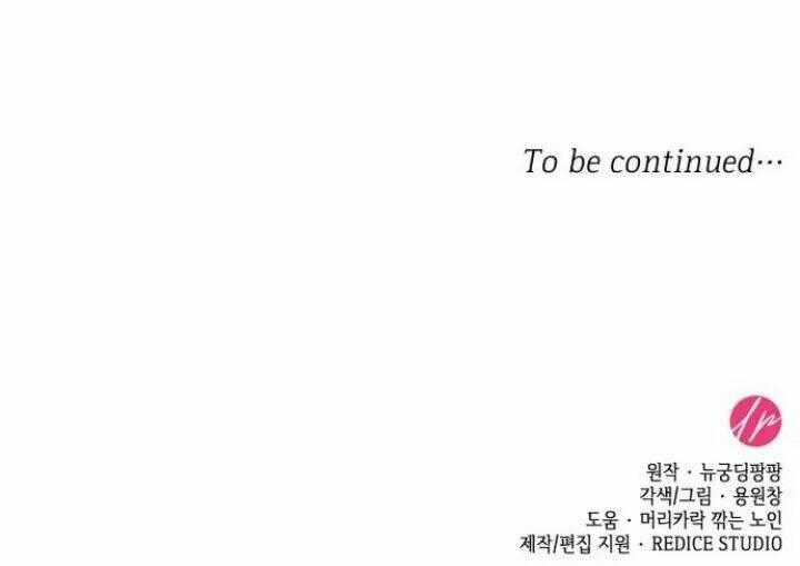 Tôi Được Sinh Ra Là Con Gái Thứ Hai Chapter 12 trang 64