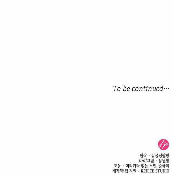 Tôi Được Sinh Ra Là Con Gái Thứ Hai Chapter 25.2 trang 32