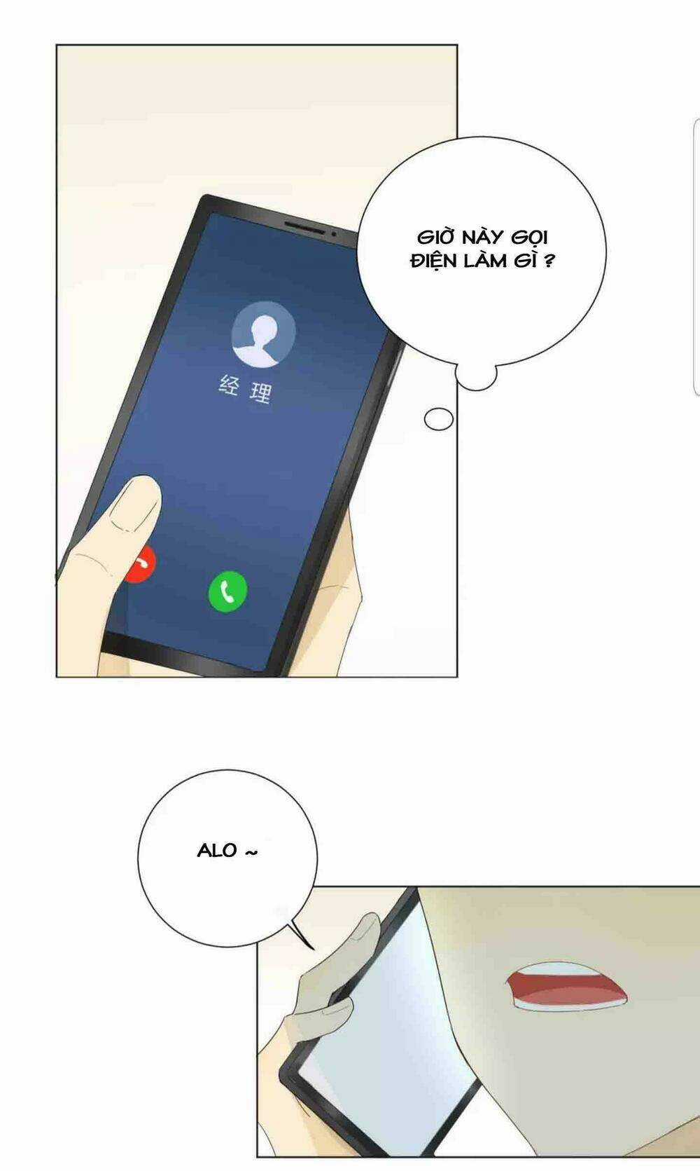 Tôi Gặp Em Lúc Bình Minh Chapter 15 trang 17