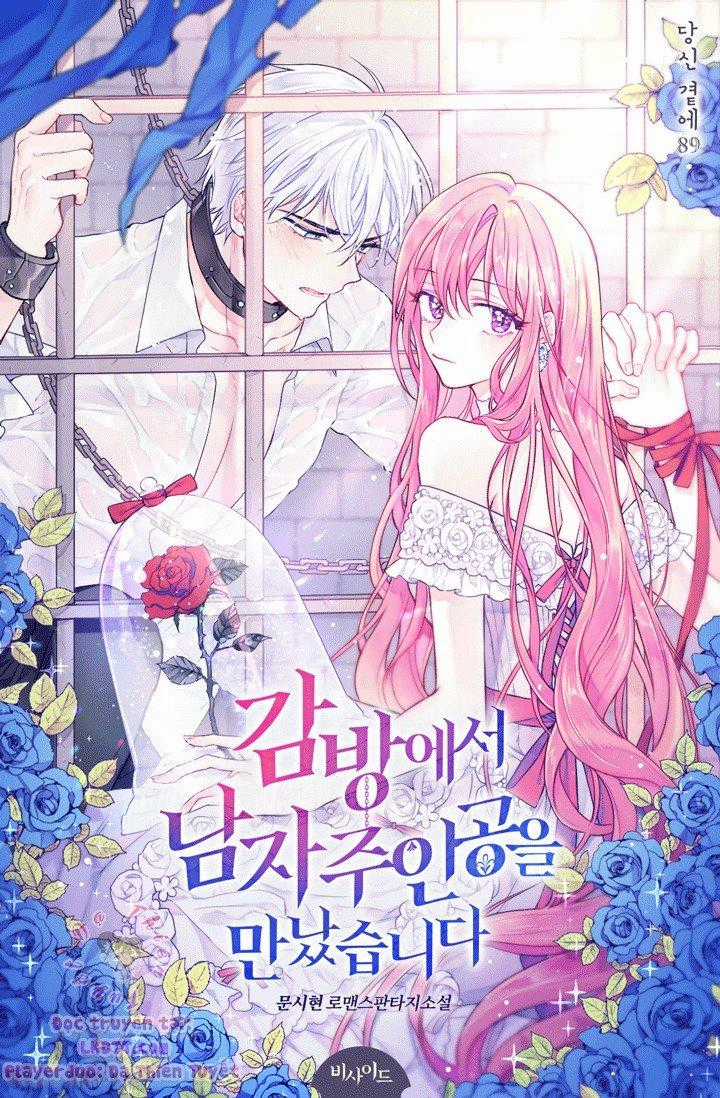 Tôi Gặp Nam Chính Trong Tù Chapter 1 trang 1