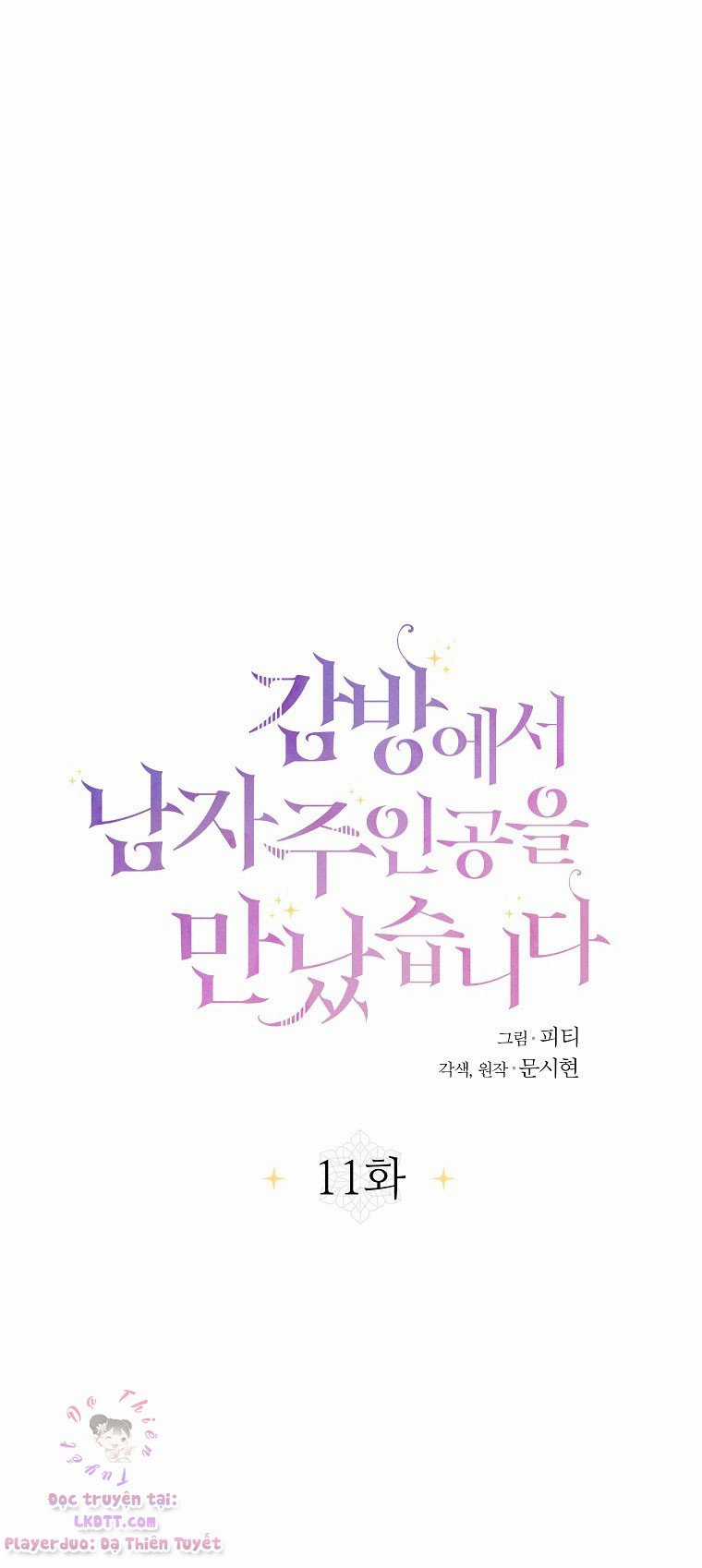 Tôi Gặp Nam Chính Trong Tù Chapter 11 trang 18