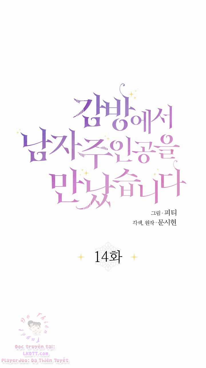 Tôi Gặp Nam Chính Trong Tù Chapter 14 trang 35