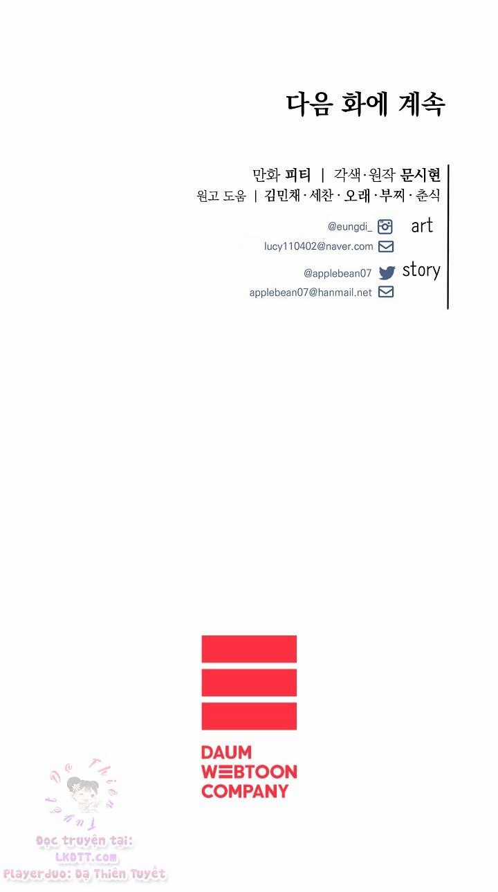 Tôi Gặp Nam Chính Trong Tù Chapter 15 trang 47