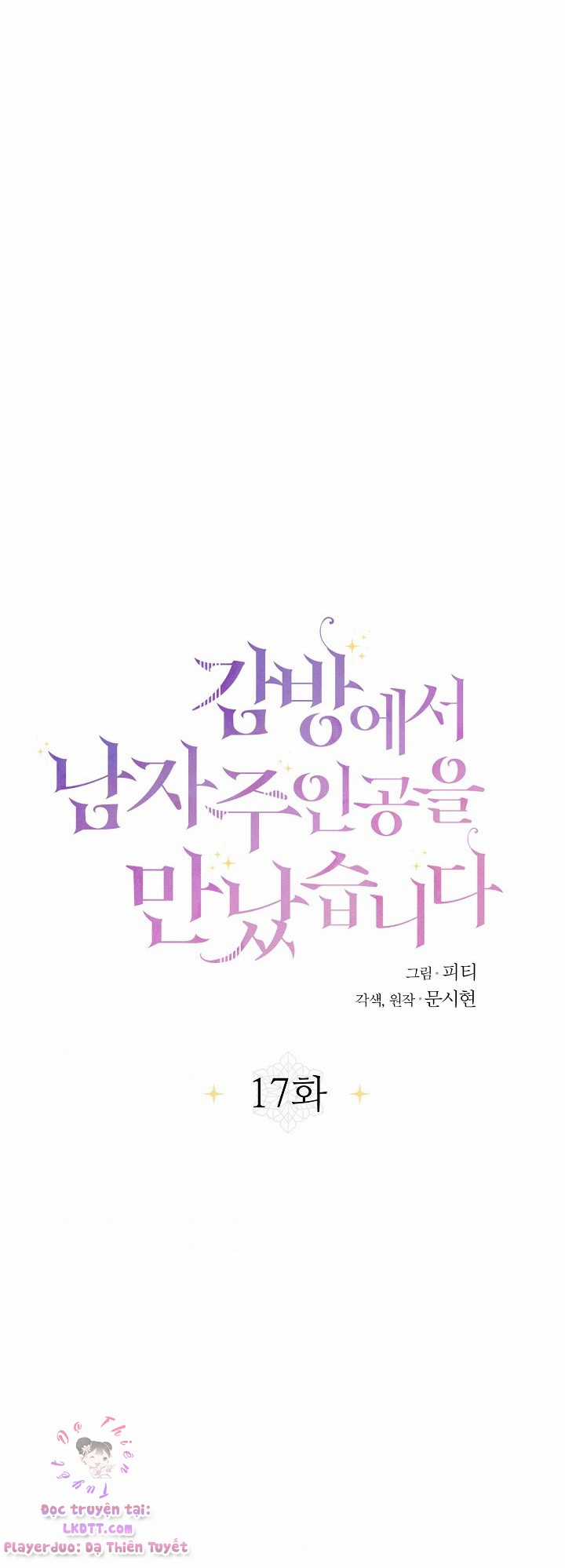 Tôi Gặp Nam Chính Trong Tù Chapter 17 trang 20