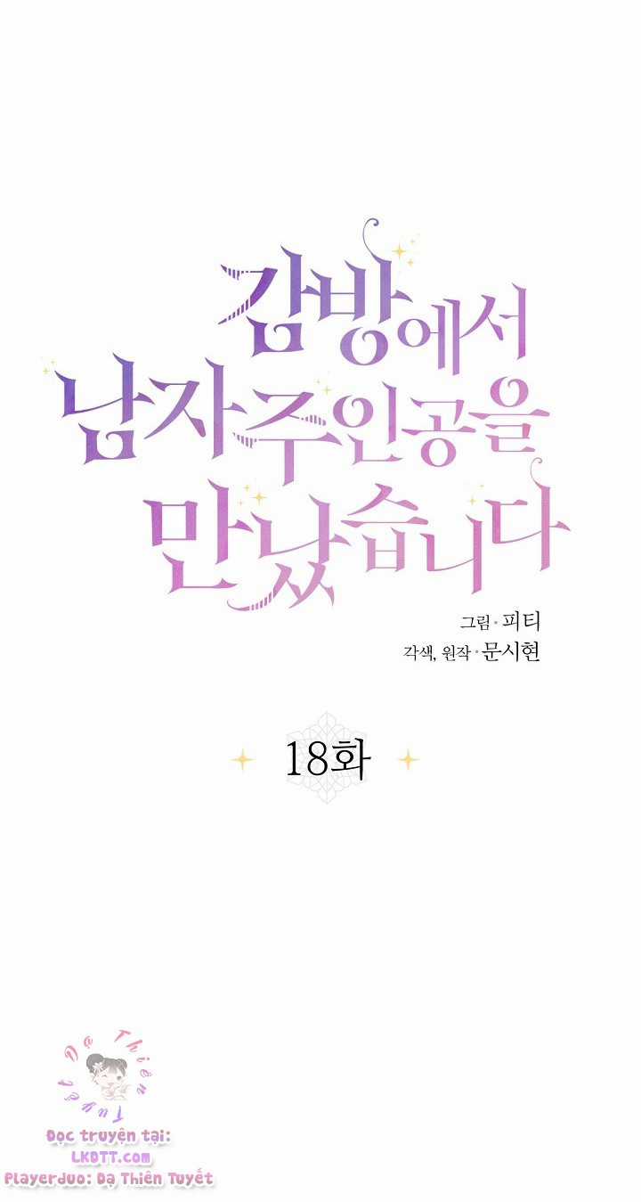 Tôi Gặp Nam Chính Trong Tù Chapter 18 trang 4