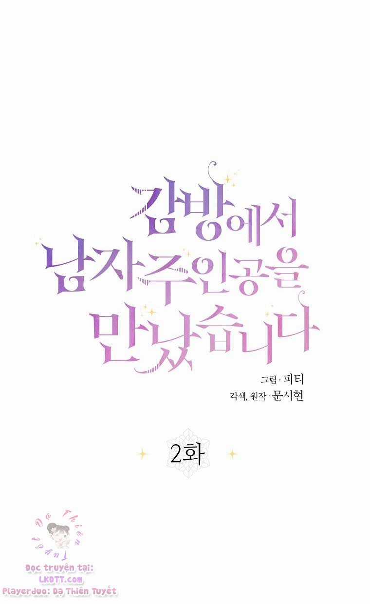 Tôi Gặp Nam Chính Trong Tù Chapter 2 trang 4