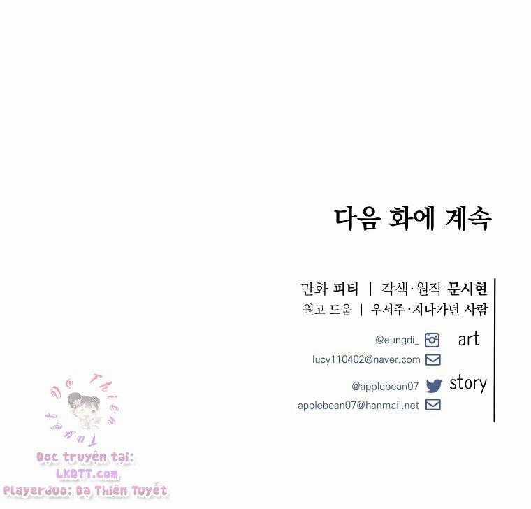 Tôi Gặp Nam Chính Trong Tù Chapter 2 trang 72