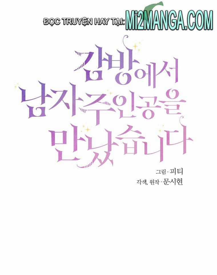 Tôi Gặp Nam Chính Trong Tù Chapter 21.1 trang 1