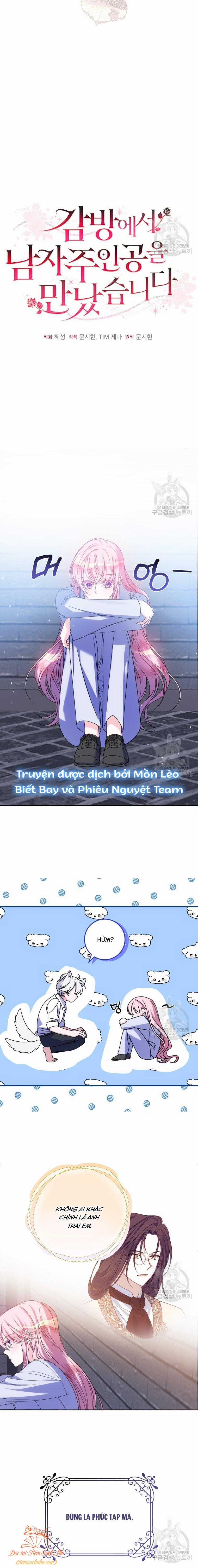 Tôi Gặp Nam Chính Trong Tù Chapter 23 trang 13