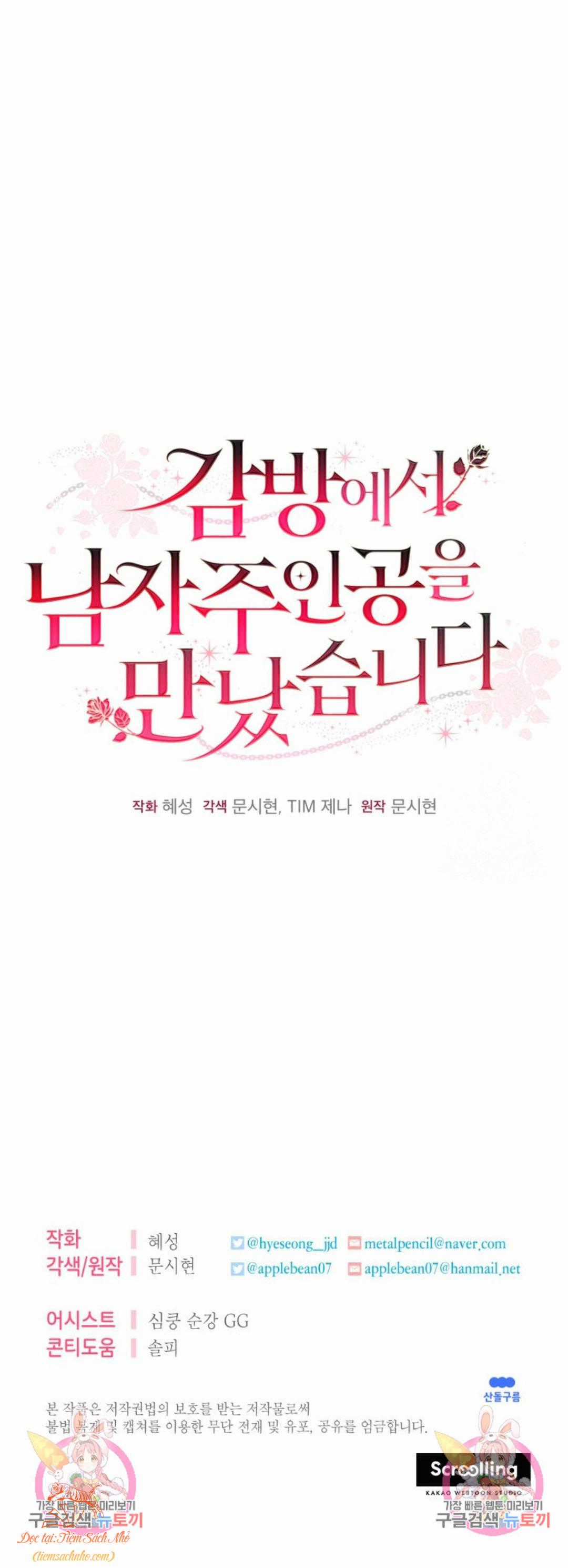 Tôi Gặp Nam Chính Trong Tù Chapter 25 trang 25