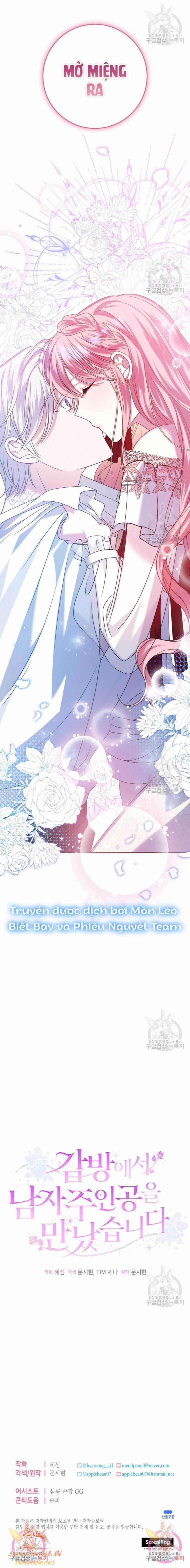 Tôi Gặp Nam Chính Trong Tù Chapter 31 trang 20