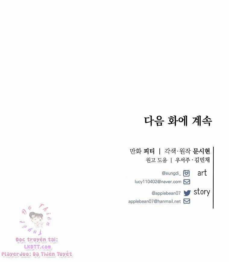 Tôi Gặp Nam Chính Trong Tù Chapter 6 trang 24