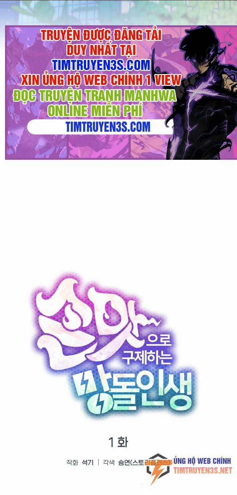 Tôi Giải Cứu Nhóm Idol Vô Danh Bằng Một Cú Chạm Chapter 1 trang 6