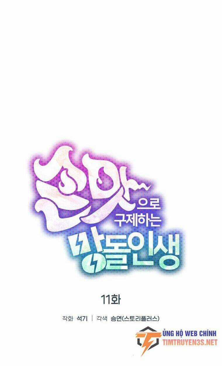 Tôi Giải Cứu Nhóm Idol Vô Danh Bằng Một Cú Chạm Chapter 11 trang 41