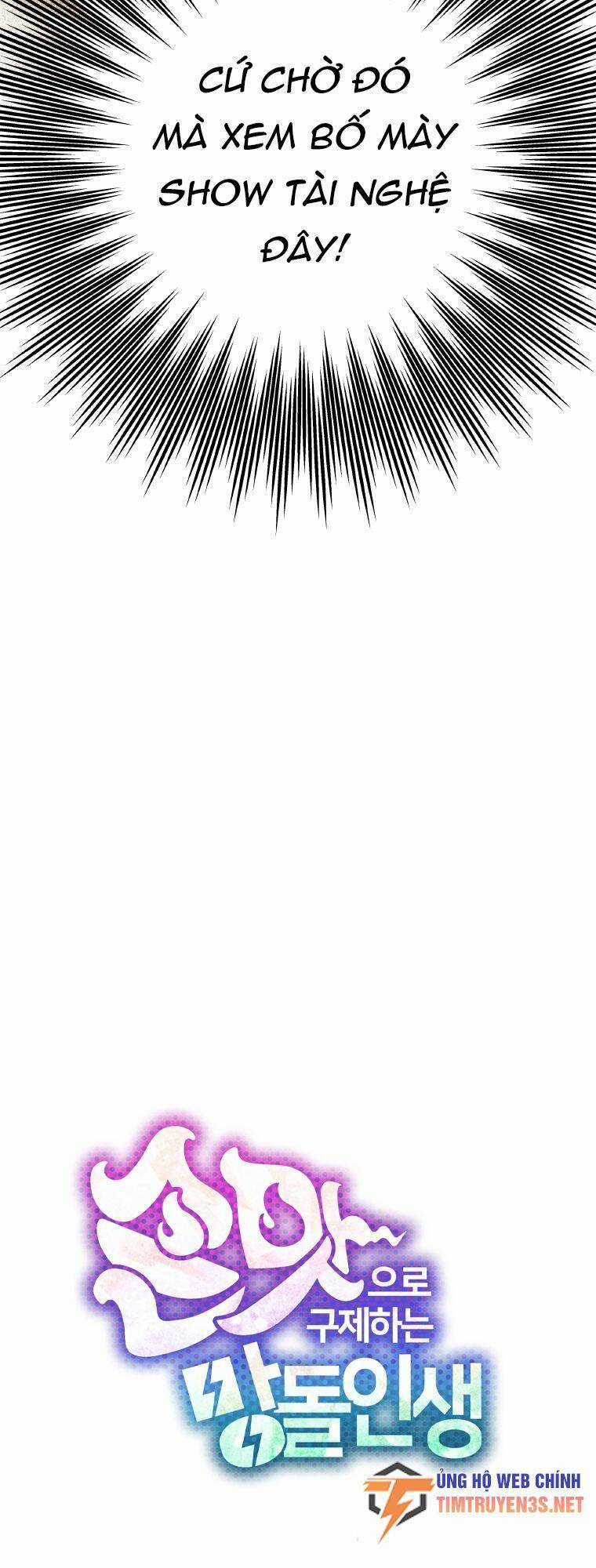 Tôi Giải Cứu Nhóm Idol Vô Danh Bằng Một Cú Chạm Chapter 14 trang 11