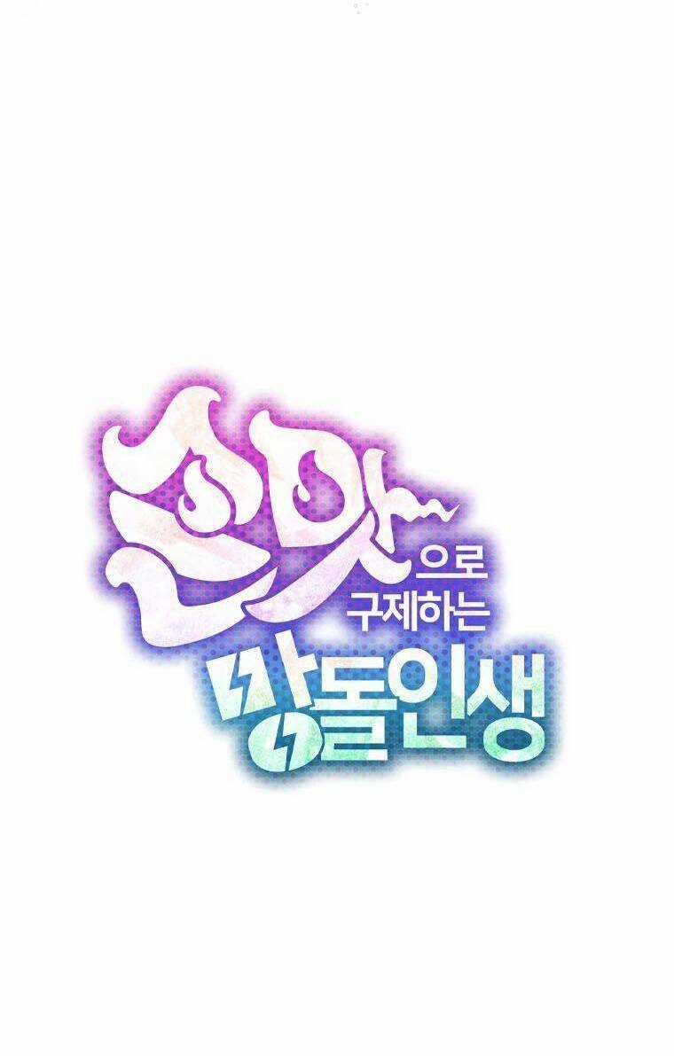 Tôi Giải Cứu Nhóm Idol Vô Danh Bằng Một Cú Chạm Chapter 15 trang 22