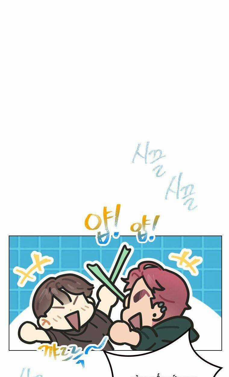 Tôi Giải Cứu Nhóm Idol Vô Danh Bằng Một Cú Chạm Chapter 15 trang 27