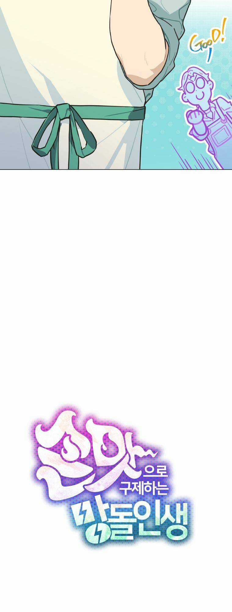 Tôi Giải Cứu Nhóm Idol Vô Danh Bằng Một Cú Chạm Chapter 16 trang 13