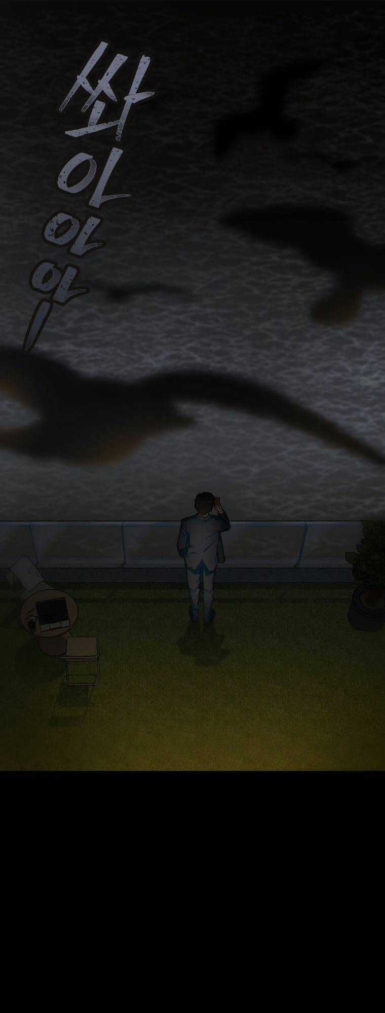 Tôi Giải Cứu Nhóm Idol Vô Danh Bằng Một Cú Chạm Chapter 2 trang 12