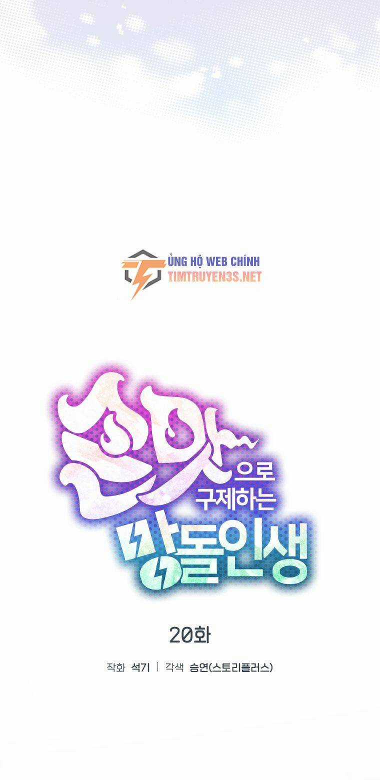 Tôi Giải Cứu Nhóm Idol Vô Danh Bằng Một Cú Chạm Chapter 20 trang 5