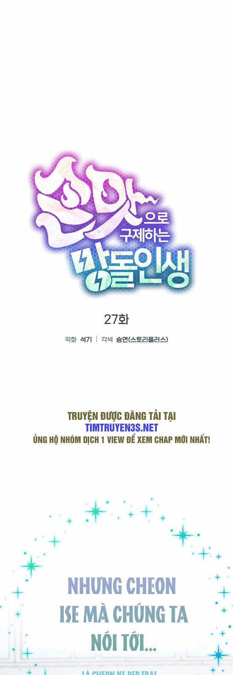 Tôi Giải Cứu Nhóm Idol Vô Danh Bằng Một Cú Chạm Chapter 28 trang 8