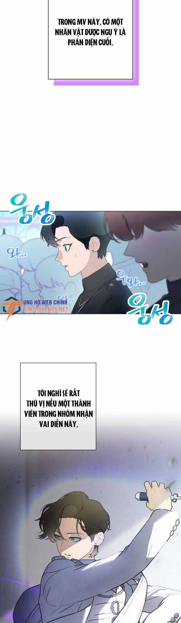 Tôi Giải Cứu Nhóm Idol Vô Danh Bằng Một Cú Chạm Chapter 29 trang 2