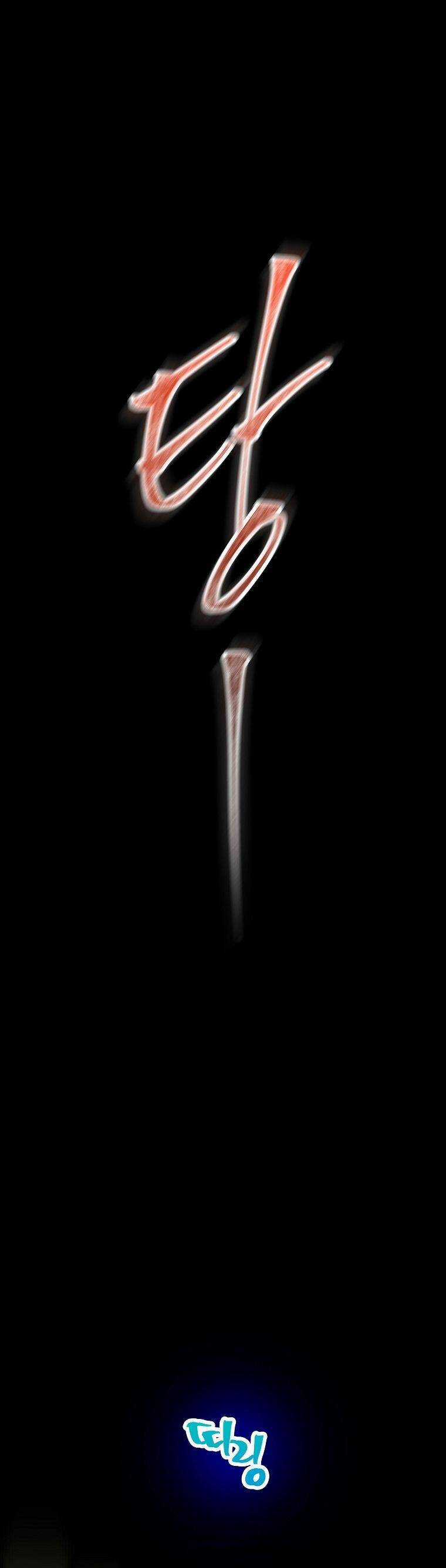 Tôi Giải Cứu Nhóm Idol Vô Danh Bằng Một Cú Chạm Chapter 29 trang 23