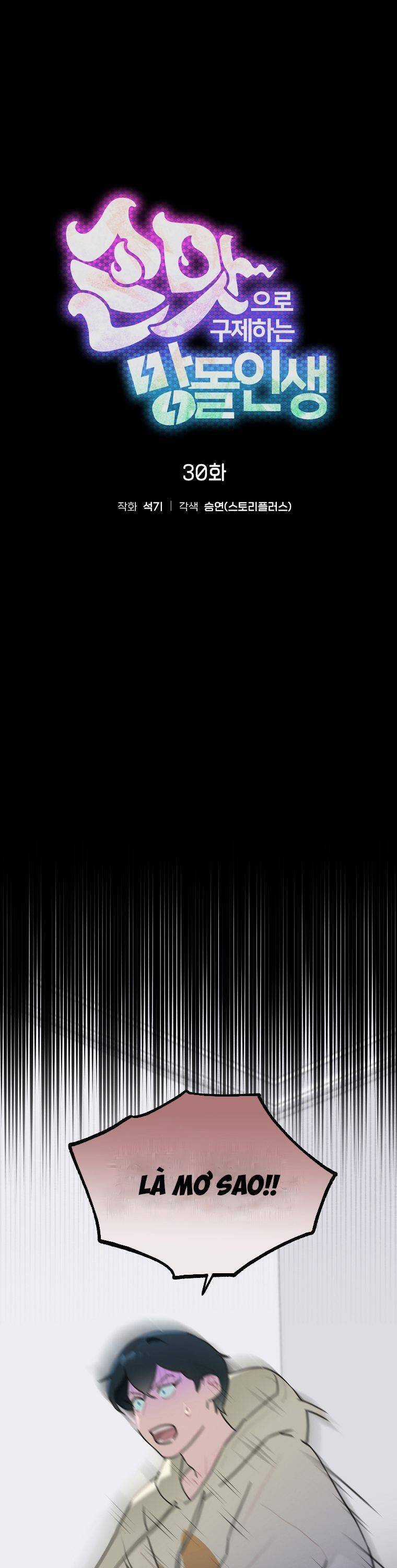 Tôi Giải Cứu Nhóm Idol Vô Danh Bằng Một Cú Chạm Chapter 30 trang 7