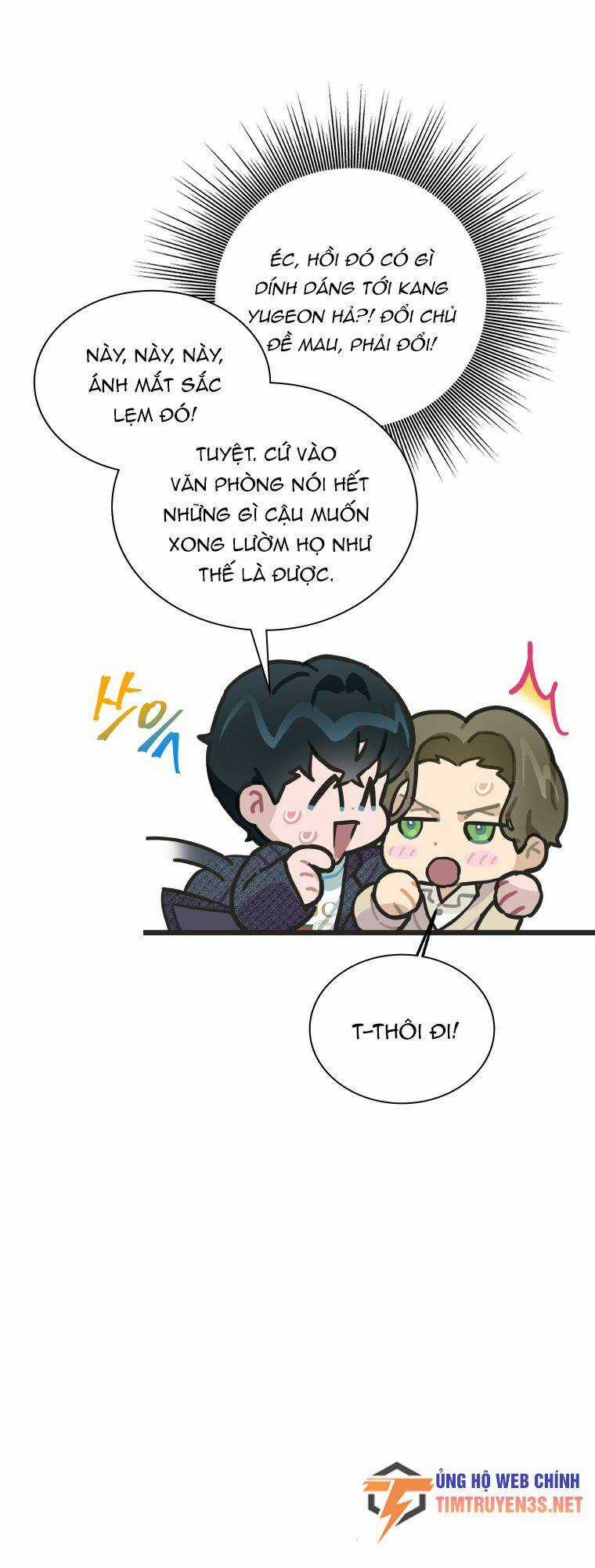 Tôi Giải Cứu Nhóm Idol Vô Danh Bằng Một Cú Chạm Chapter 9 trang 16