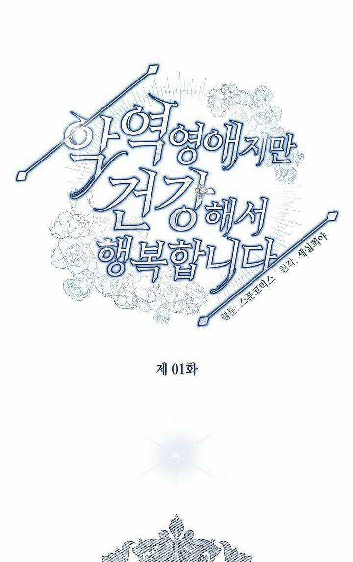 Tôi Hạnh Phúc Khi Là Phản Diện Giàu Có Chapter 1 trang 57