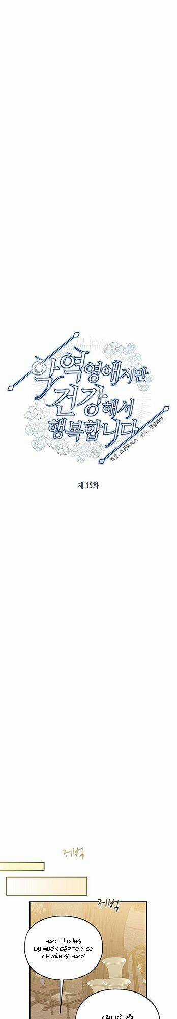 Tôi Hạnh Phúc Khi Là Phản Diện Giàu Có Chapter 15 trang 5